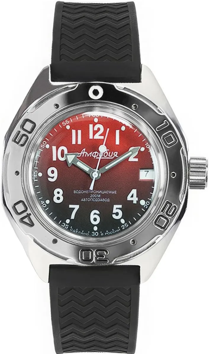 Наручные часы  Восток  Амфибия Восток 67069Б (фото 1)