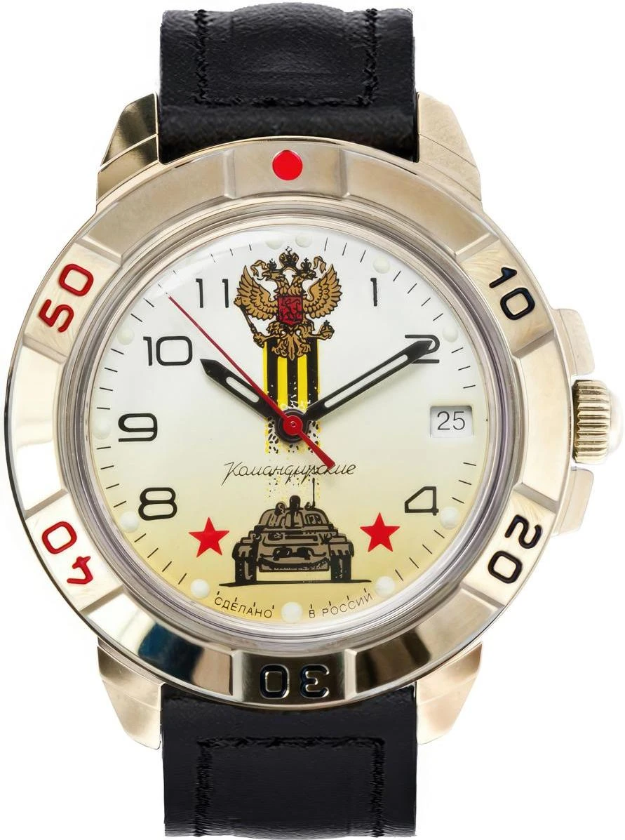 Наручные часы  Восток  Командирские Восток 439943 (фото 1)