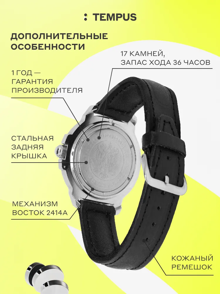 Наручные часы  Восток  Командирские Восток 431941 (фото 3)