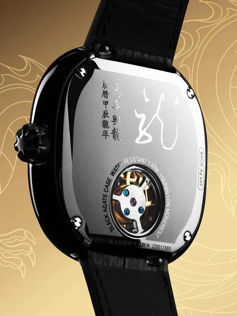 Наручные часы  CIGA Design  Chinese Zodiac CIGA Design C011-BB01-W1B (фото 2)