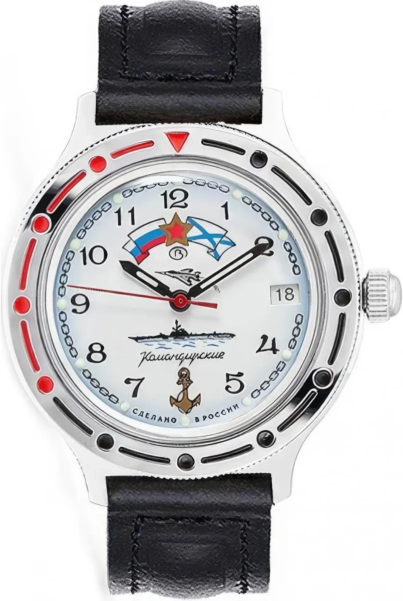 Наручные часы  Восток  Командирские Восток 921241 (фото 1)