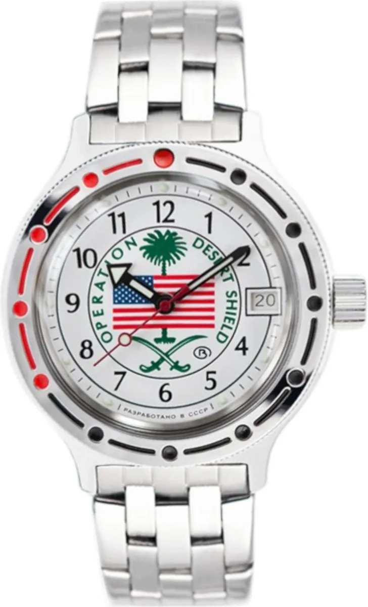 Наручные часы  Восток  Амфибия Восток 420065 (фото 1)