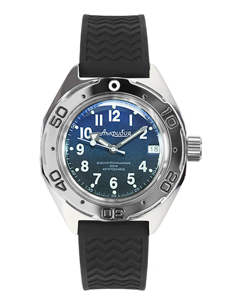 Наручные часы  Восток  Амфибия Восток 67066Б (фото 1)