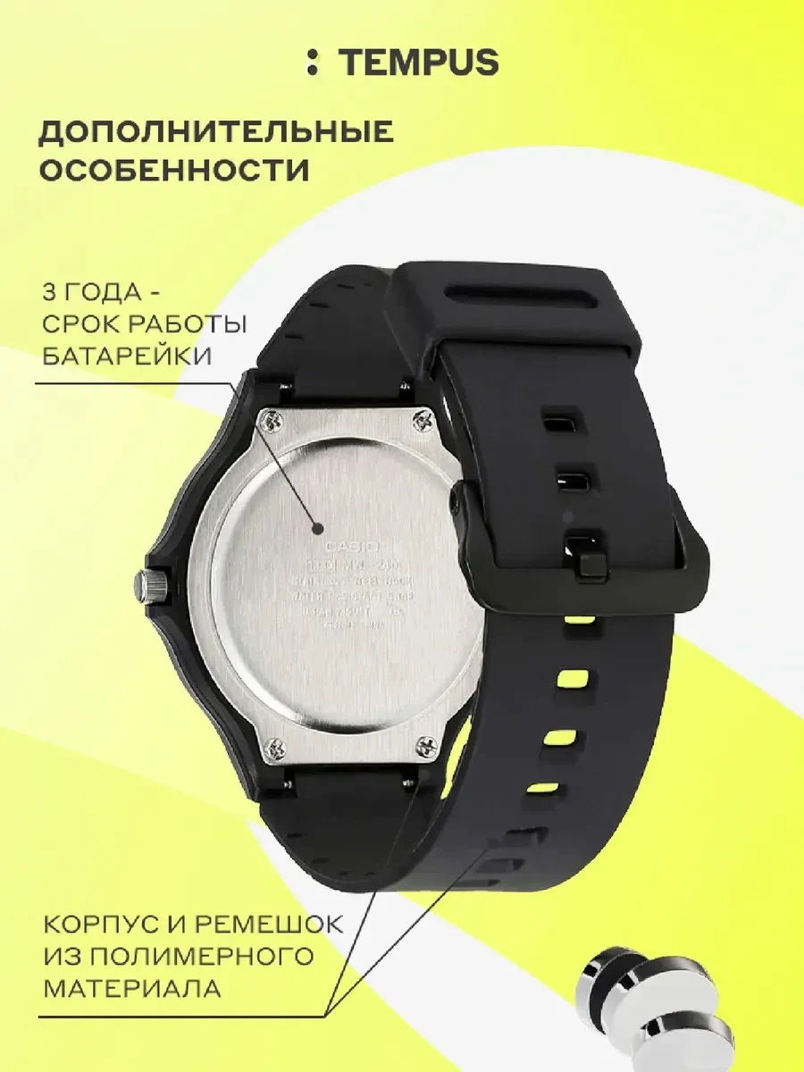 Часы  Casio  Collection Casio MW-240-1E2 (фото 4)