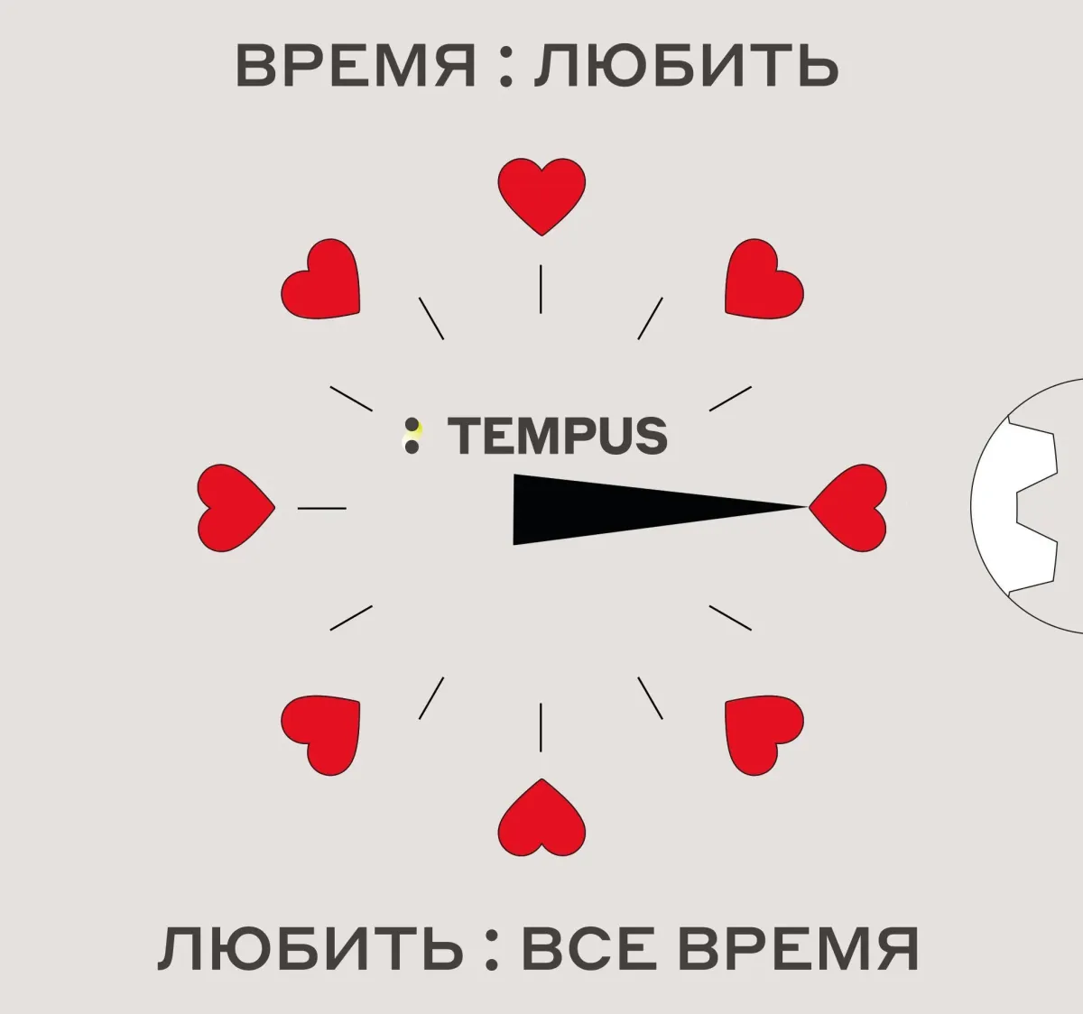Аксессуары  Открытки  postcard1 (фото 1)