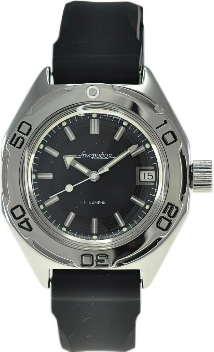Наручные часы  Восток  Амфибия Восток 670922 (фото 1)