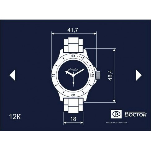 Наручные часы  Восток  Амфибия Восток 120812 (фото 6)