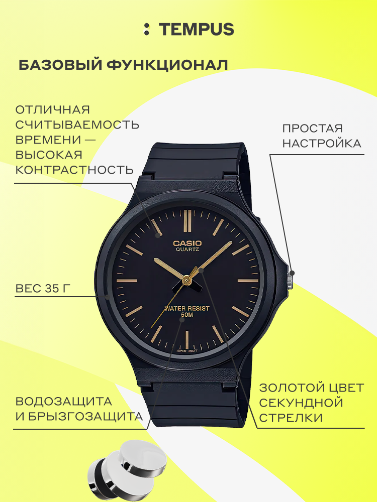 Наручные часы  Casio  Collection Casio MW-240-1E2 (фото 2)