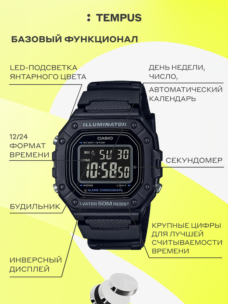 Наручные часы  Casio  Collection Casio W-218H-1B (фото 2)