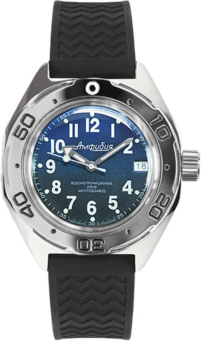 Наручные часы  Восток  Амфибия Восток 67066Б (фото 1)