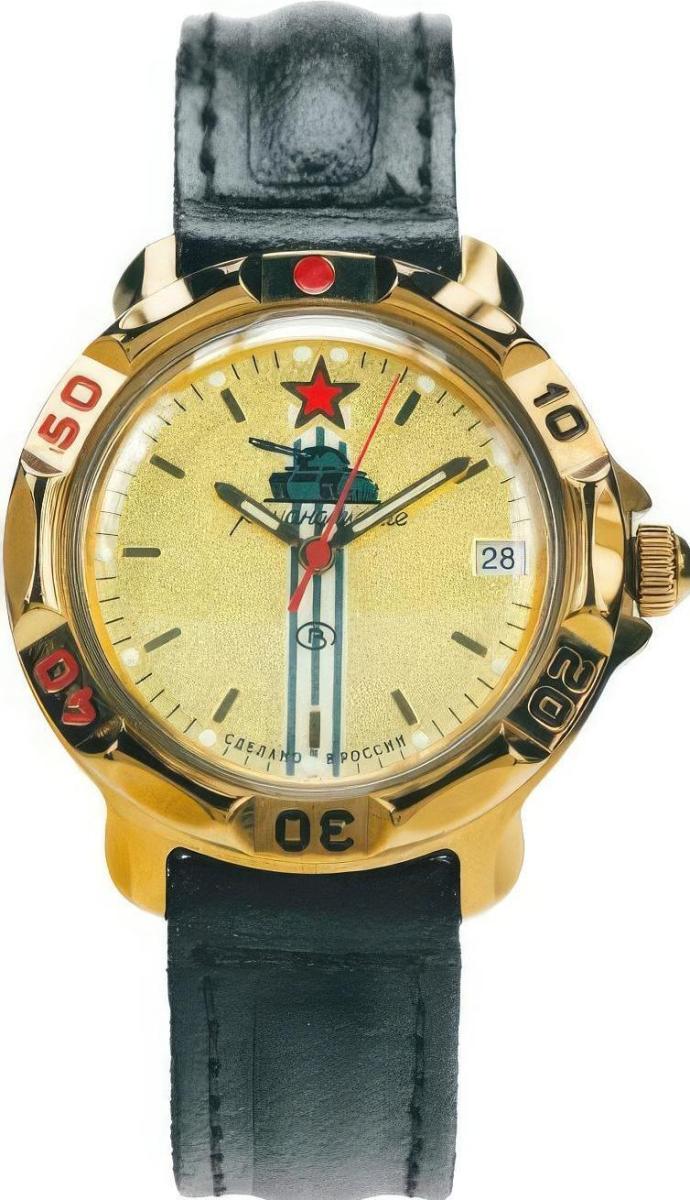 Наручные часы  Восток  Командирские Восток 819072 (фото 1)