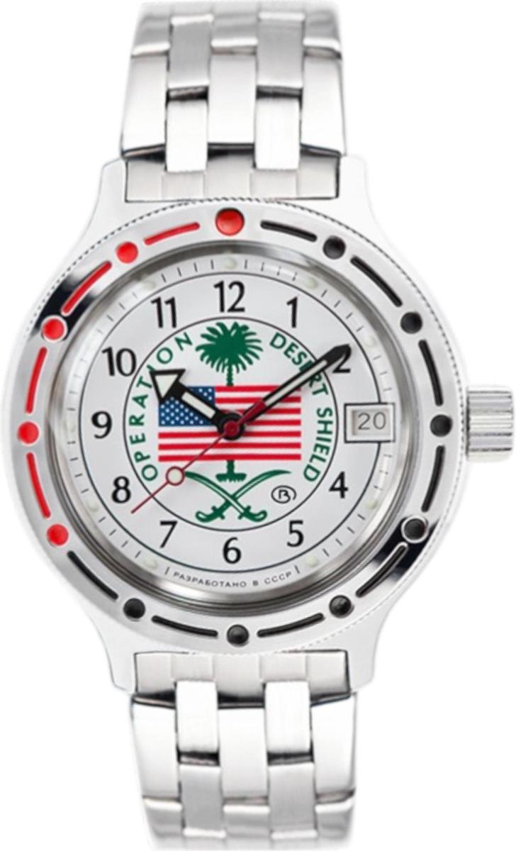 Наручные часы  Восток  Амфибия Восток 420065 (фото 1)