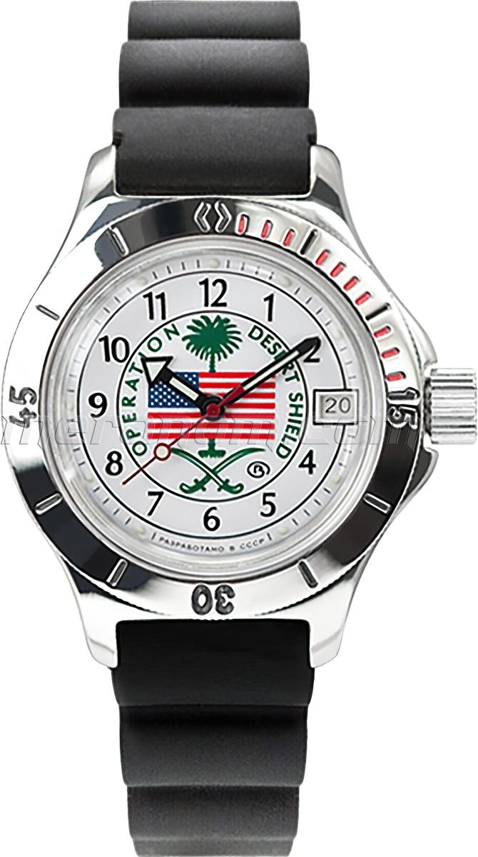 Наручные часы  Восток  Амфибия Восток 120065 (фото 1)