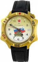 Наручные часы Восток 539295