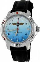 Наручные часы Восток 811958