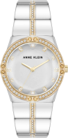Наручные часы Anne Klein 5037SVTT