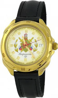 Восток Командирские 219553