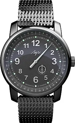 Луч Большой Однострелочник 797499690