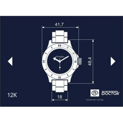 Наручные часы  Восток  Амфибия Восток 120812 (фото 6)