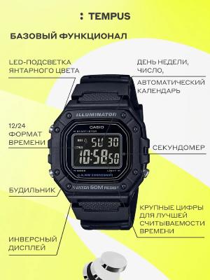 Casio W-218H-1B
