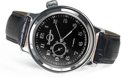 Восток Ретро К-43 55007А