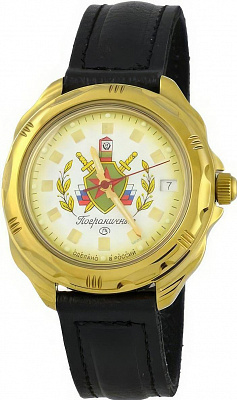 Восток Командирские 219553