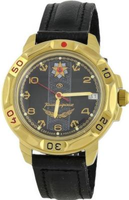 Наручные часы  Восток  Командирские Восток 439471 (фото 1)