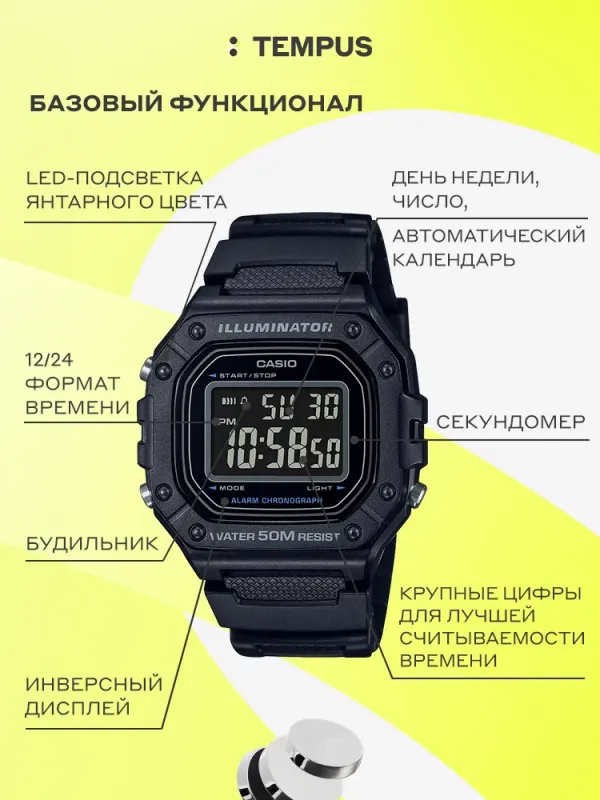 Наручные часы  Casio  Collection Casio W-218H-1B (фото 2)
