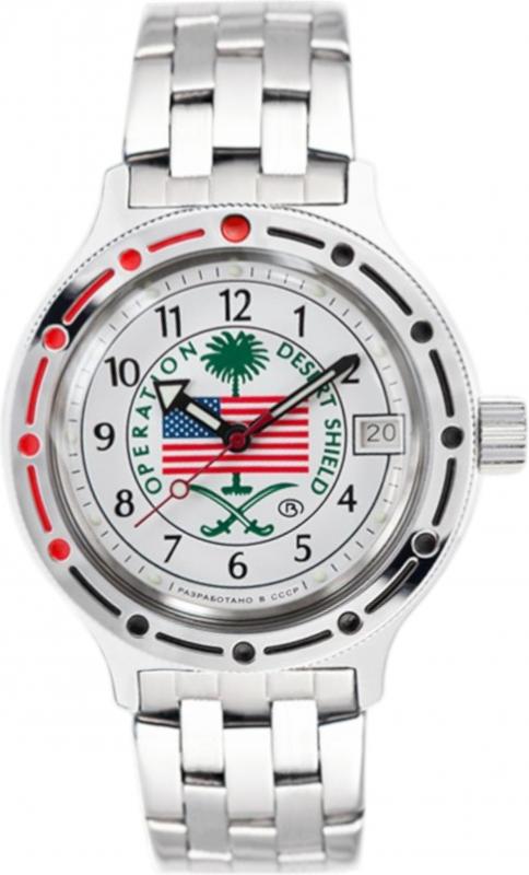Наручные часы  Восток  Амфибия Восток 420065 (фото 1)